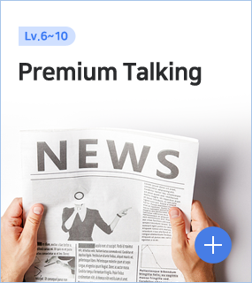 Premium Talking