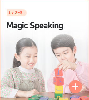 Magic Speaking