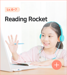 Reading Rocket