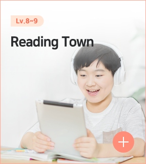 Reading Town