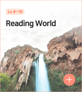 Reading World